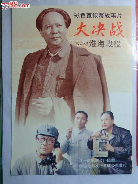 假大专文凭办理